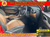 MG ZS 1.5 V ปี 2023 รูปที่ 3